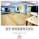 지월로55번길 이미지