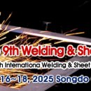 The 9th Welding &amp; Sheet Metal &amp; Laser Exhibition Incheon Korea 2025 이미지