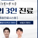 구의본치과 이미지