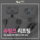 강남미의원 이미지