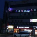 오영당구장 이미지