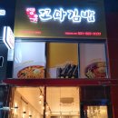 땡큐꼬마김밥 이미지