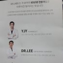 인체이너스