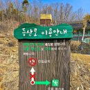 칠보사입구