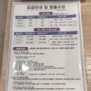 더나아산후조리원 이미지