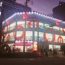 지행역사거리(다이소 앞) 이미지