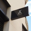 상상부동산공인중개사사무소 이미지