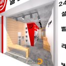 화곡세탁소 네이버블로그