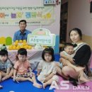 푸른별어린이집 이미지