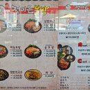 정이든보쌈 이미지