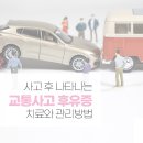 광교한의원 이미지