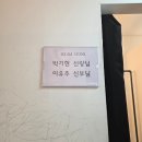 청담-149 | W-원규스튜디오(청담) 촬영후기,단하루 유리디자이너 진행 (헤어변형)