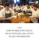 상생식당 이미지