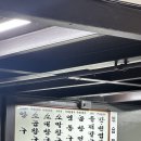 삽다리곱창전문점 | 모란 곱창 맛집 삽다리곱창｜웨이팅해도 후회 없는 소곱창, 막창