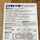 수성중동병원 앞 | 대구 수성구 해산물 맛집 고릴라해산물 중동본점 커플고릴라 후기