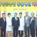 서울경기양돈농협동물병원 이미지