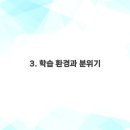 열린교실학원 이미지