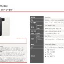 휴대폰제일싼집 이미지