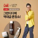 잘사는쇼핑 - 김해시 | 잘사는쇼핑