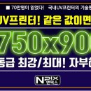 F7590 네이버블로그