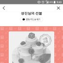 와츄원 이미지