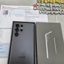 줌마렐라 | 김해휴대폰성지 주촌휴대폰백화점 s25울트라 구매후기