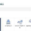 토탈서비스 이미지