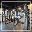경남체육복 | 마산헬스장 경남대 댓거리 피티 운동다짐
