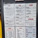 다락방초밥집 이미지