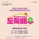 연극 도둑배우 이미지