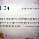 또하나의친구 이미지