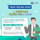 이룸수학학원 이미지