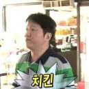 꼬꼬댁치킨 이미지