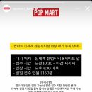 신세계마트 이미지