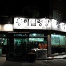 일만한우