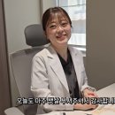 경희 해맑은한의원 이미지