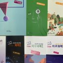 배움찬학원 - 종로구 평창문화로 37 | 배움찬학원