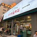 골목집갈빗살 이미지