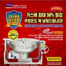 도은설렁탕