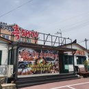 흑돼지엔제주