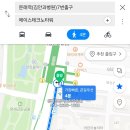 당산로2길 이미지