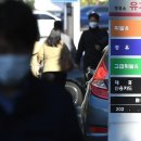 단비 주유소 이미지