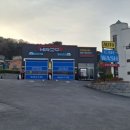 세차의 고수(홍성점) 이미지