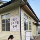 해성다원