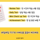장안탑학원