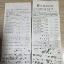 강진완도축협 | [2박3일 가족여행] 3일차 강진
