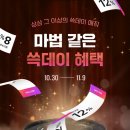 데이엔