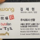 케이미트고기스토어