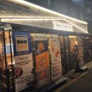 위스키하우스 화곡 이미지