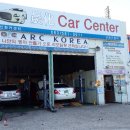 신화카센터 이미지